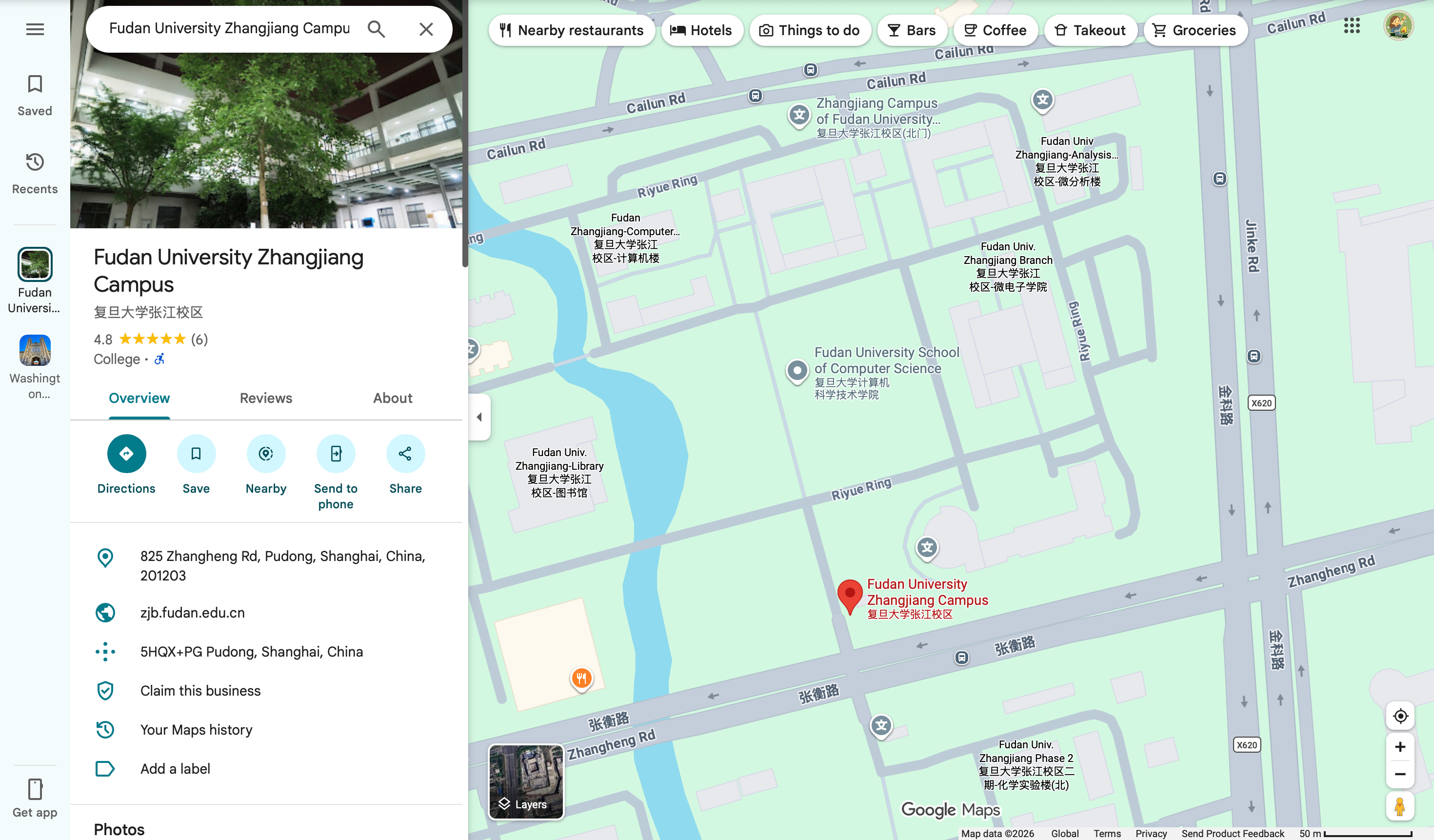 Google Maps shortcut for Fudan University (Zhangjiang Campus)